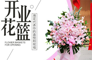 湖北襄阳市谷城县庙滩镇聚秀街社区花篮配送